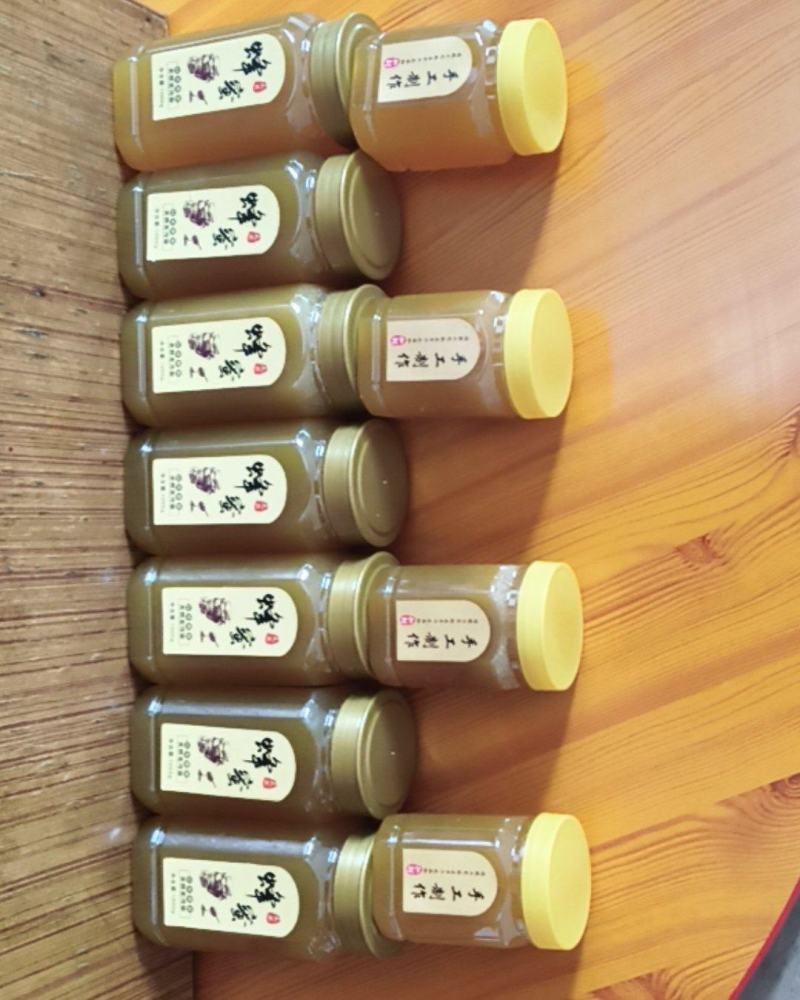 蜂蜜