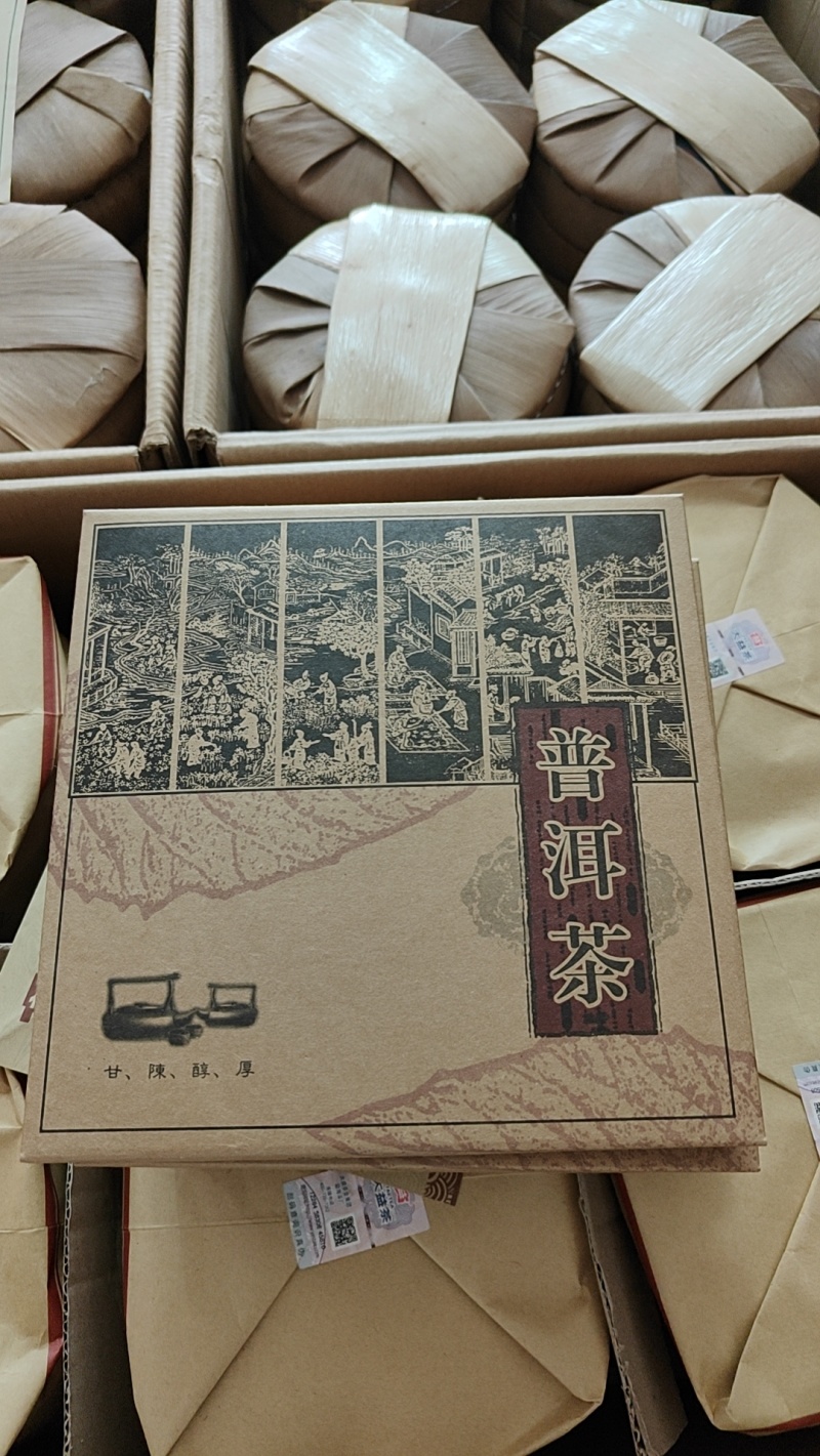 大益普洱茶2007年版
