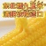 糯玉米一件代发