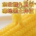 糯玉米一件代发