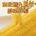 糯玉米一件代发