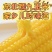 糯玉米一件代发