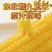 糯玉米一件代发