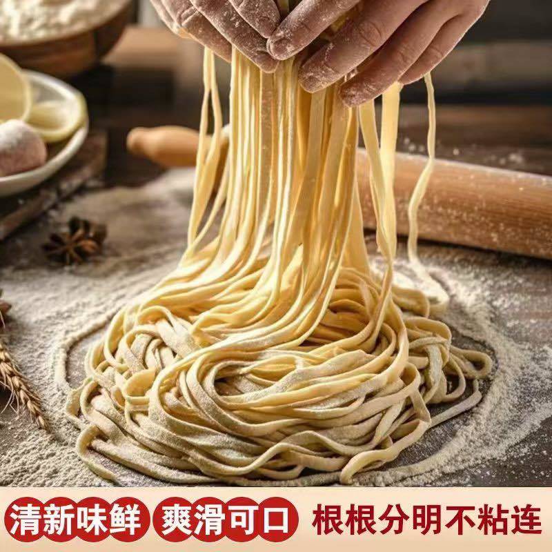 山东老式刀切面小包装小刀面鲜面条湿面条高筋面条现做现