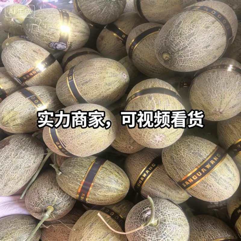 海南哈密瓜小蜜25电商，市场，商标，团购