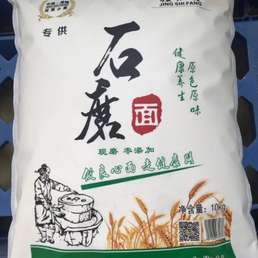 面粉