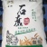 面粉