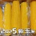 东北糯玉米大量现货电商代发