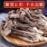 鹿耳菇