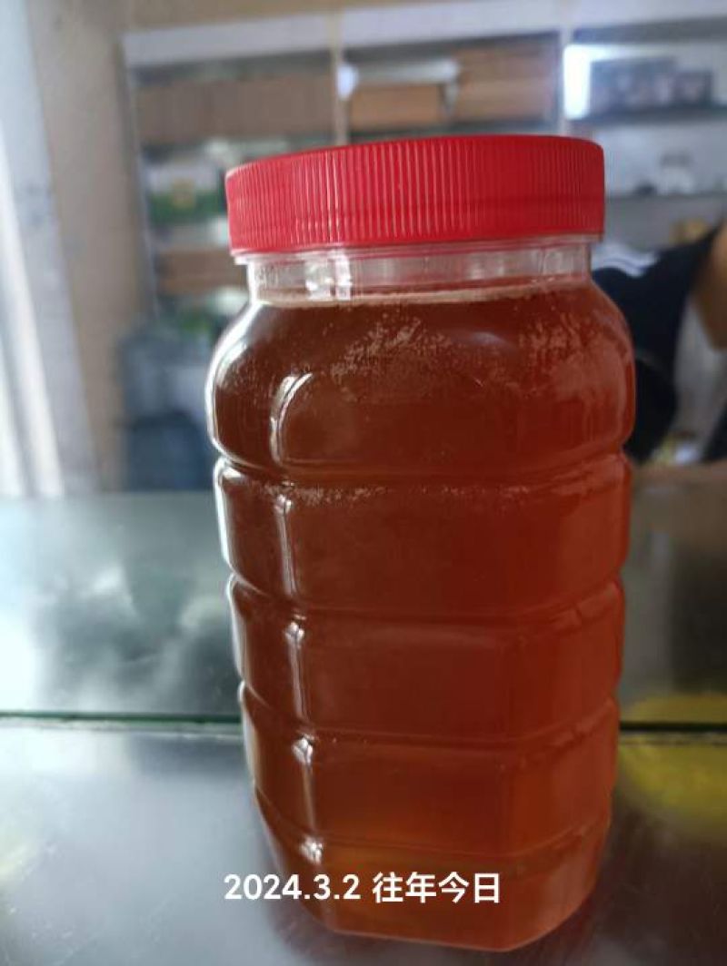蜂蜜