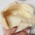 半成品尿泡