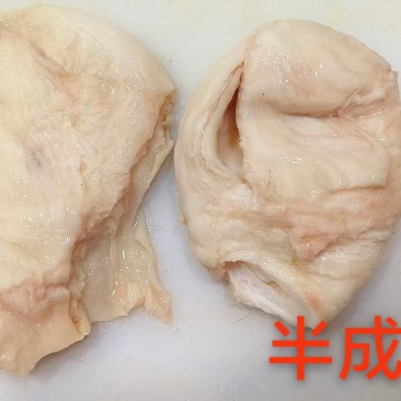 半成品尿泡