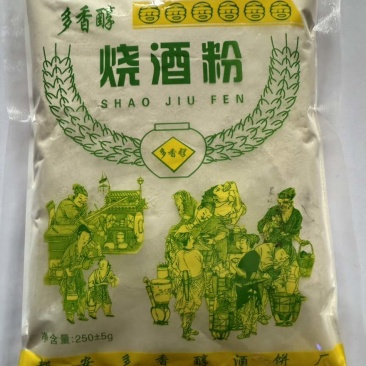 广西多香醇酒饼