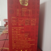 黑土地大米，稻花香二号