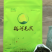 茶叶