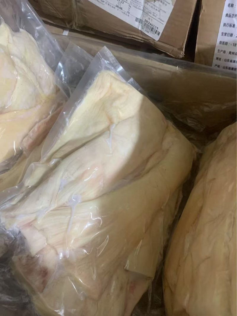 板筋中段