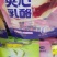 内蒙古牛肉干奶制品牛肉粒奶制品