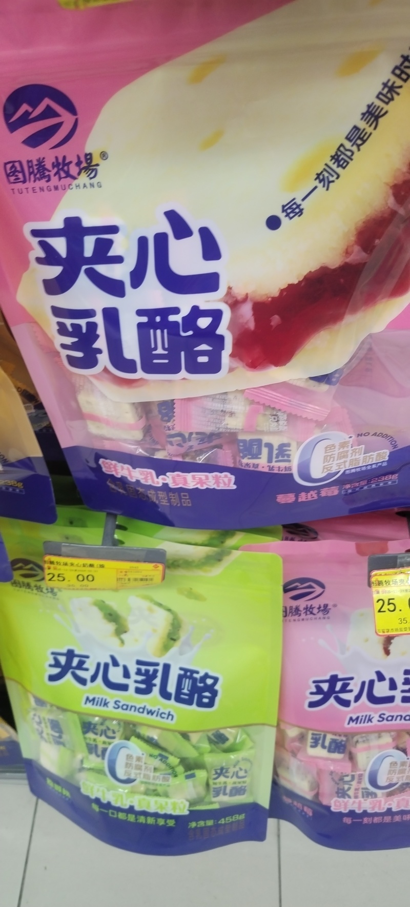 内蒙古牛肉干奶制品牛肉粒奶制品