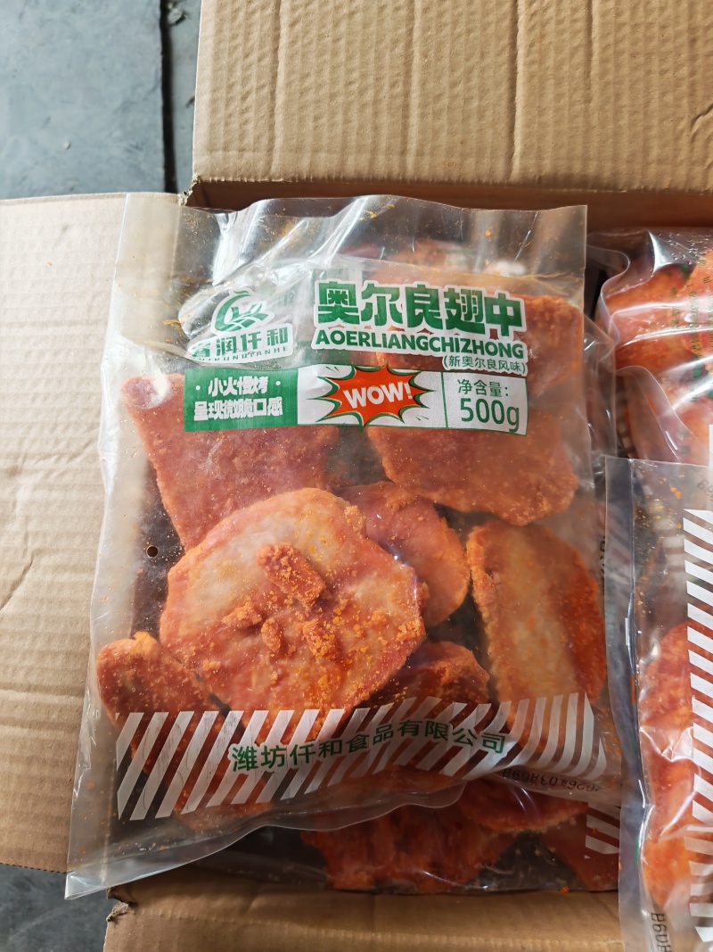 奥尔良翅中价格很优惠