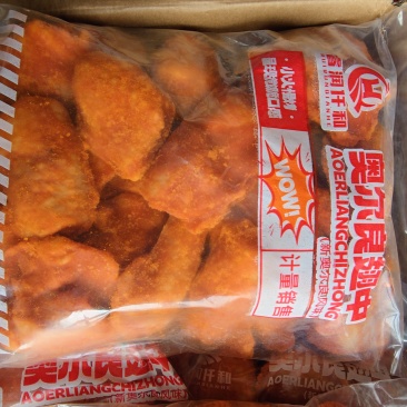 奥尔良翅中价格很优惠