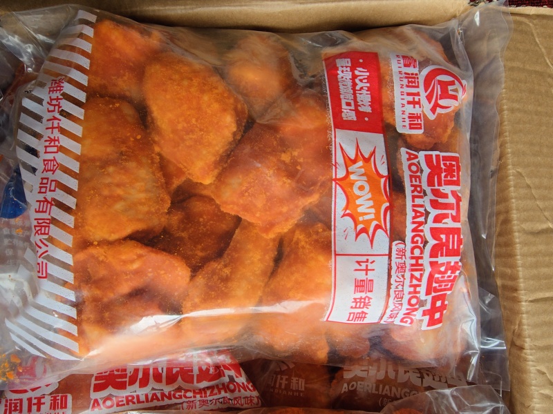 奥尔良翅中价格很优惠