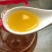 山茶油