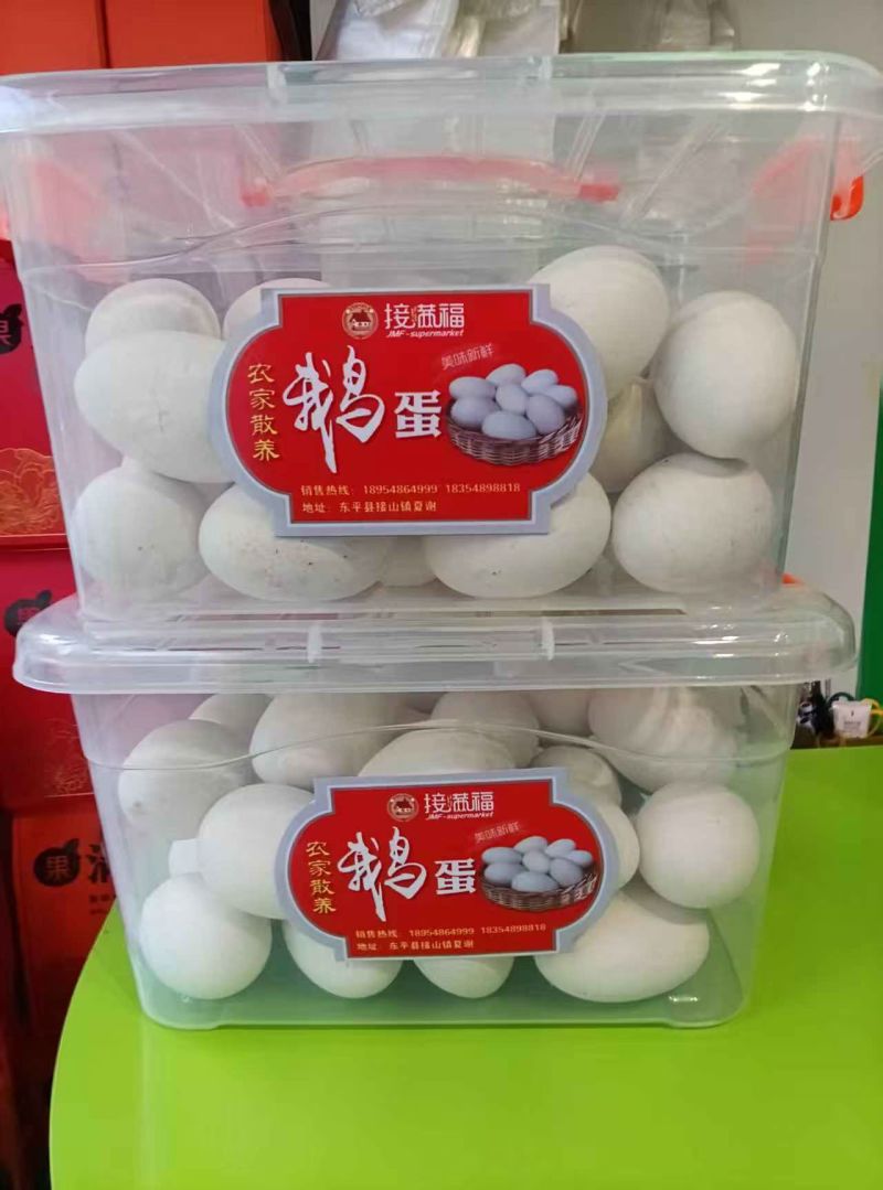 农家土鹅蛋