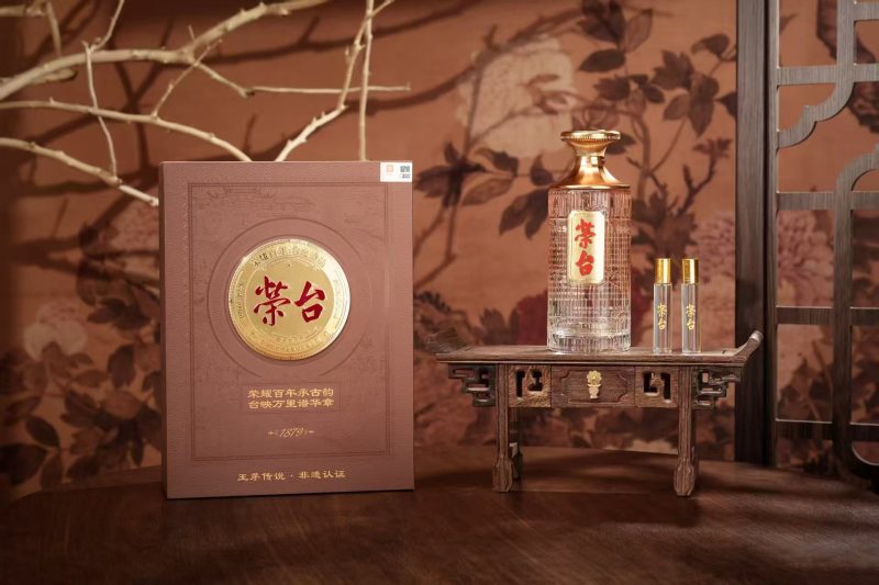 贵州茅台镇**工艺手工酿造53度酱香酒