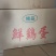 台州市温岭厂家直供