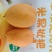 攀枝花米易枇杷