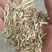 花生秧草料，叶粉