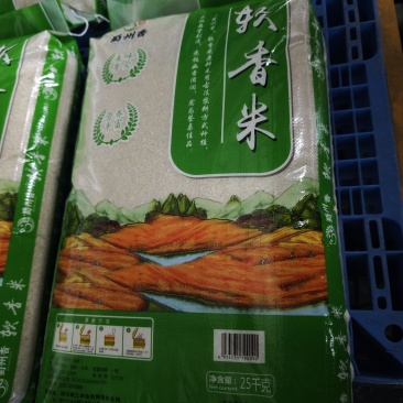 大米
