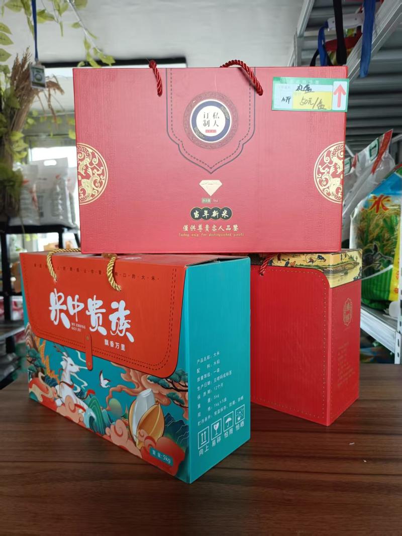 大米