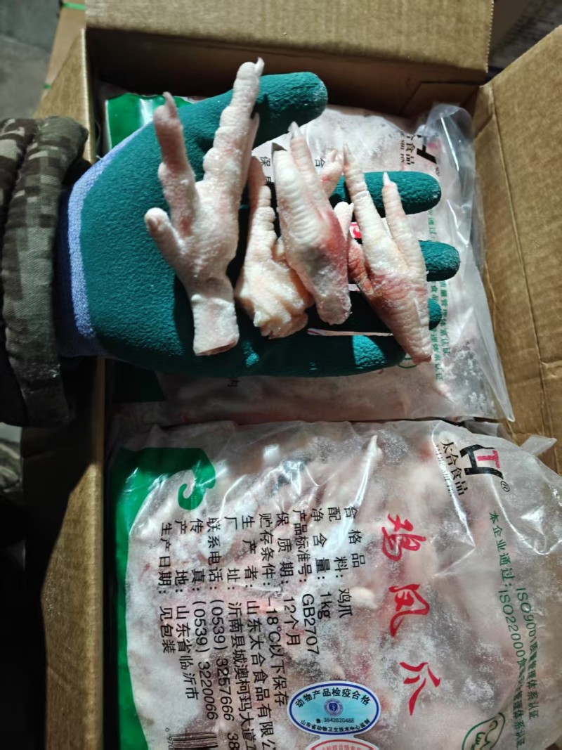 鸡凤爪