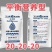 水溶肥，叶面肥，冲施肥