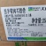 大庄园羊脖骨