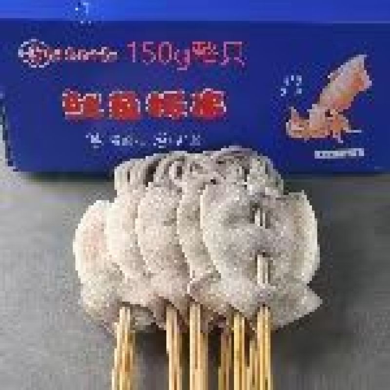 批发商联系我