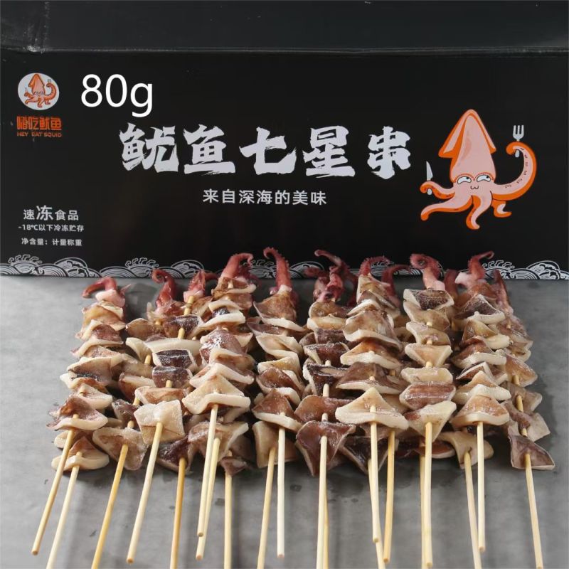 批发商联系我