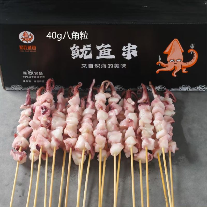 批发商联系我