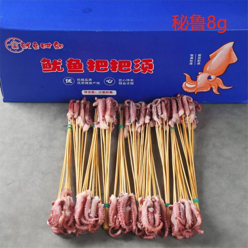 批发商联系我