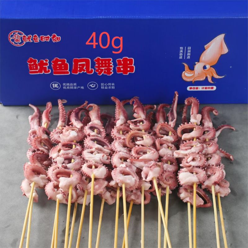 批发商联系我