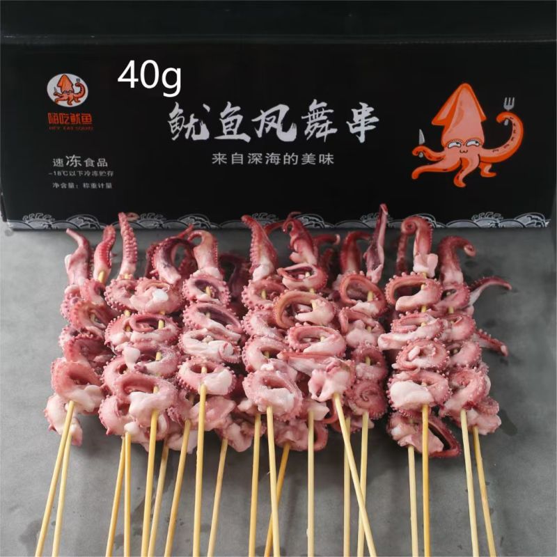 批发商联系我