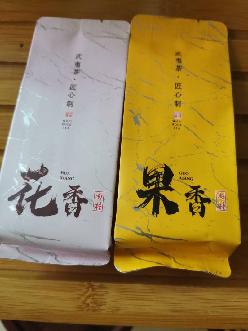 宝山浓香型茶叶