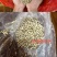 胡椒