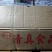 熟羊眼烧烤特色食材工厂直发量大从优