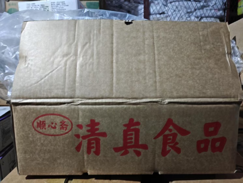 熟羊眼烧烤特色食材工厂直发量大从优