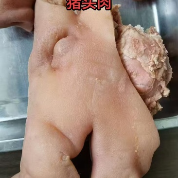 去骨熟猪头肉