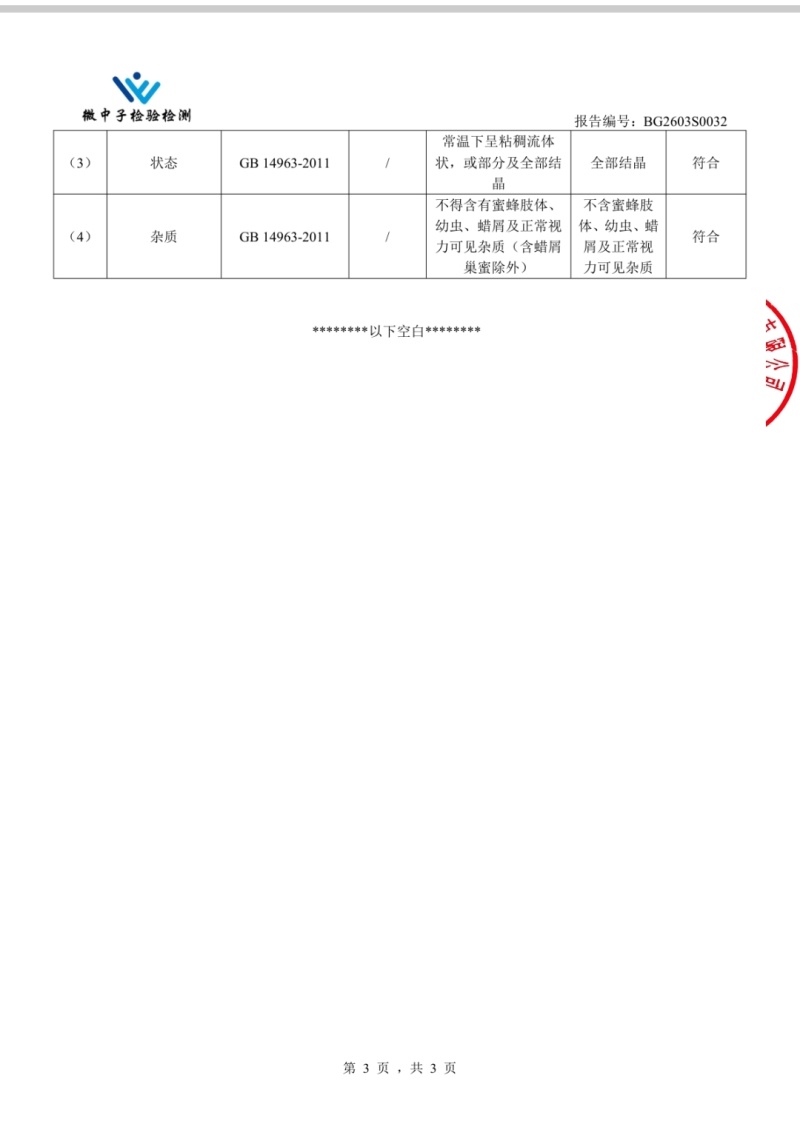 有需要联系请拿诚意出来有啥标准和要求直接说