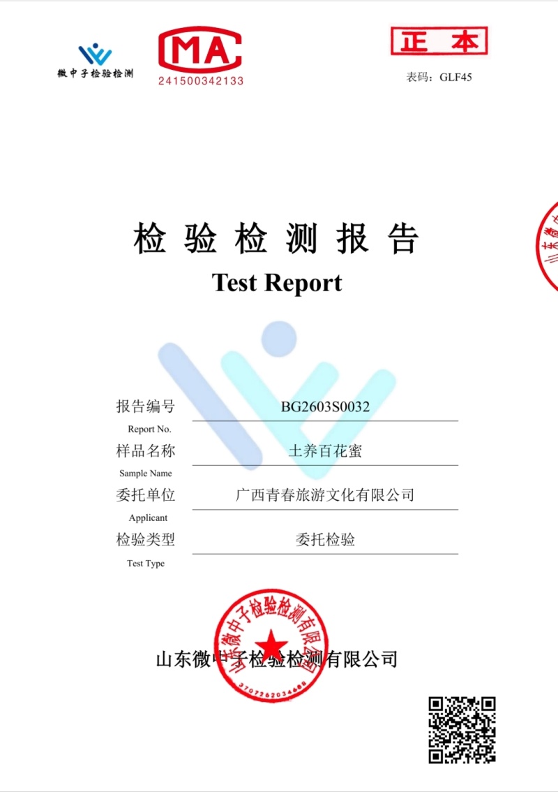 有需要联系请拿诚意出来有啥标准和要求直接说