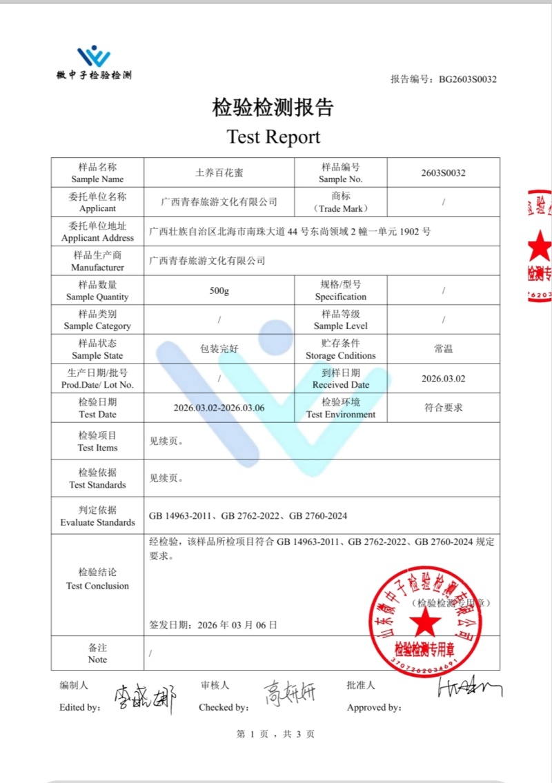有需要联系请拿诚意出来有啥标准和要求直接说